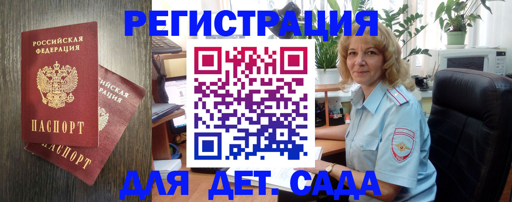 временная регистрация госуслуги в Шатуре