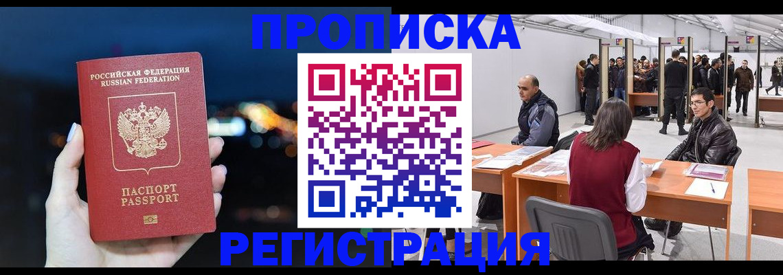 пропишу в квартире в Шатуре